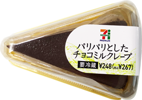 セブンイレブン パリパリとしたチョコミルクレープ