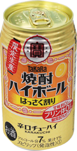 春に飲みたいお酒特集　TaKaRa焼酎ハイボール はっさく割