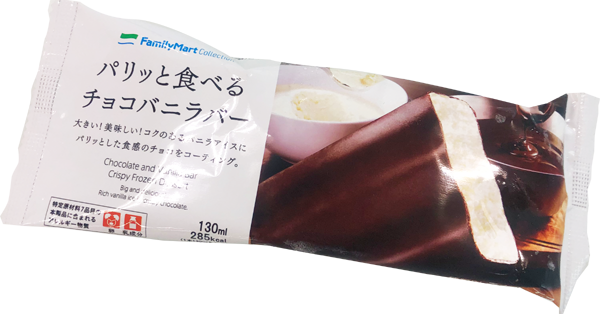 ファミリーマート　パリッと食べるチョコバニラバー