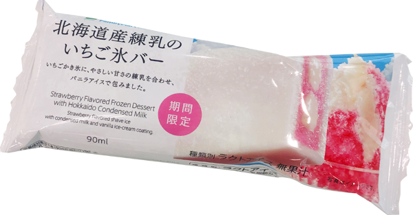 ファミリーマート　北海道産練乳のいちご氷バー