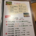 博多八昌