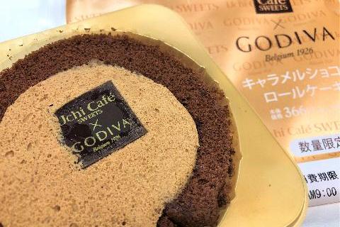 UchiCafe SWEETS × GODIVA キャラメルショコラロールケーキ