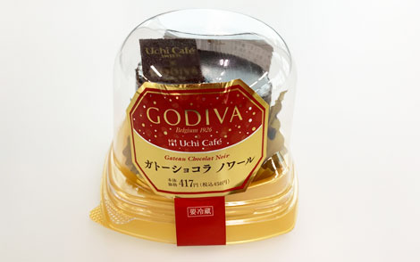 ローソン UchiCafe × GODIVA ガトーショコラ ノワール