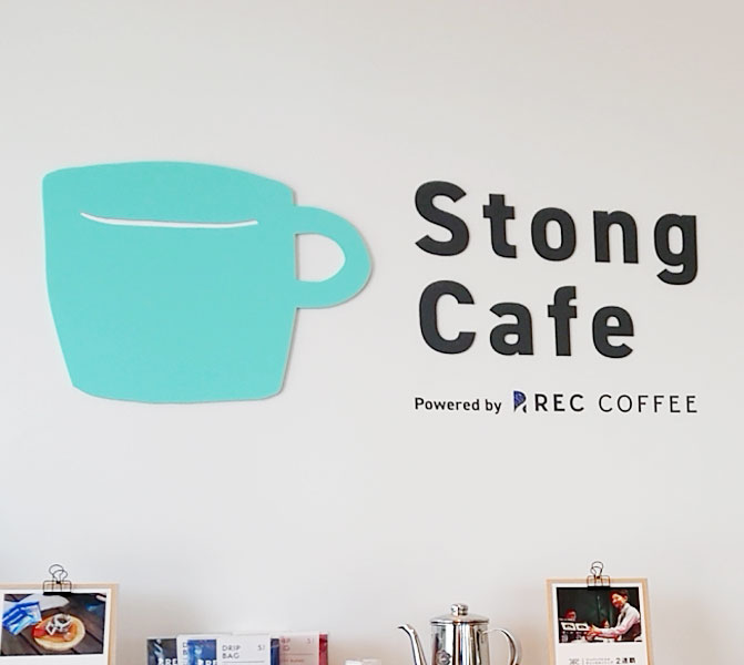 Stong Cafe（ストングカフェ） 
